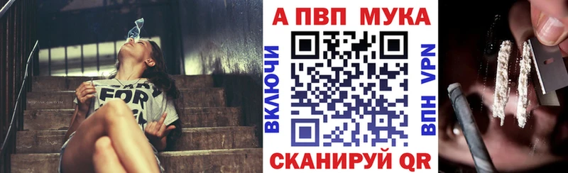Купить наркоту Ивантеевка Конопля  Меф мяу мяу  APVP  ГАШИШ  COCAIN 