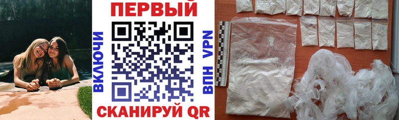 АМФЕТАМИН Розовый  даркнет сайт  Ивантеевка 