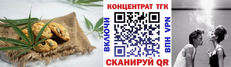 Cannafood конопля  Ивантеевка 