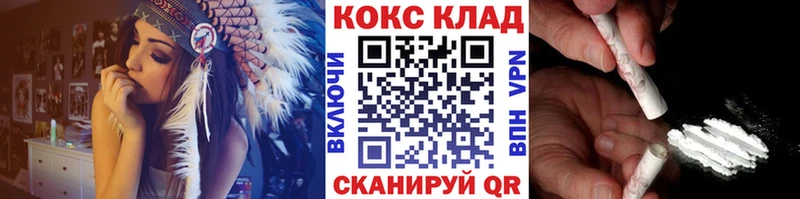 КОКАИН VHQ  omg ссылка  Ивантеевка  цены наркотик 