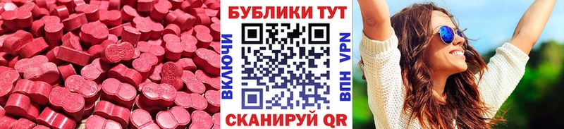 Экстази Philipp Plein  Ивантеевка 