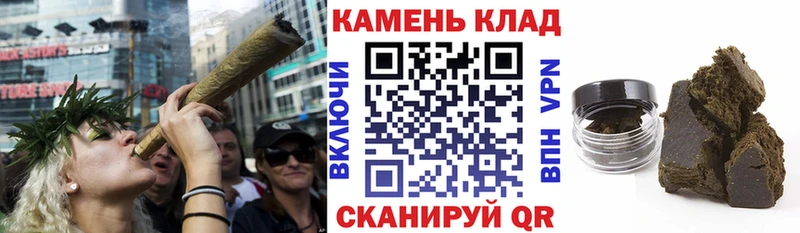 ГАШ гашик Ивантеевка