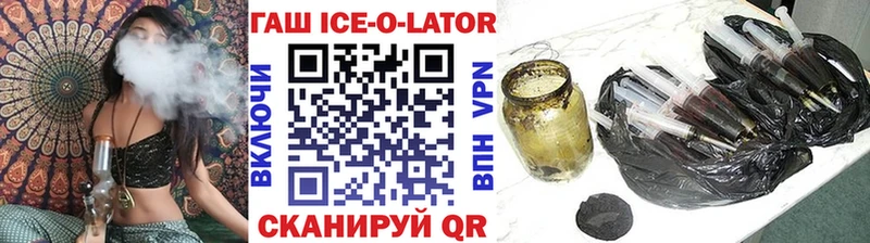 Гашиш hashish  Ивантеевка 