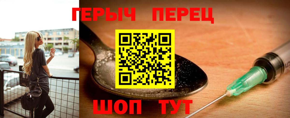Конопля  Ивантеевка  Меф МЯУ МЯУ   Вход с VPN 