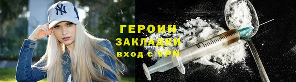 хмурый Волосово