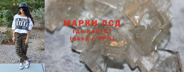 хмурый Волосово