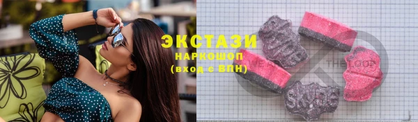 MDMA Premium VHQ Волоколамск