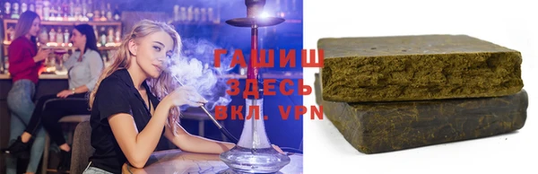 ALPHA PVP Володарск