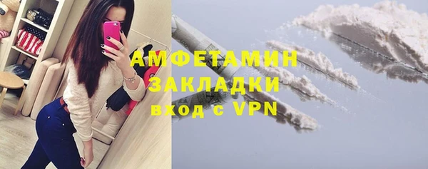 MDMA Premium VHQ Волоколамск