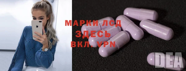 ALPHA PVP Володарск