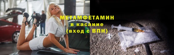 MDMA Premium VHQ Волоколамск