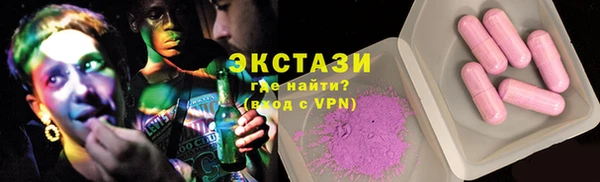 ALPHA PVP Володарск