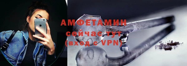 MDMA Premium VHQ Волоколамск