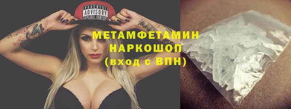 хмурый Волосово