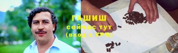 ALPHA PVP Володарск
