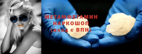 MDMA Premium VHQ Волоколамск