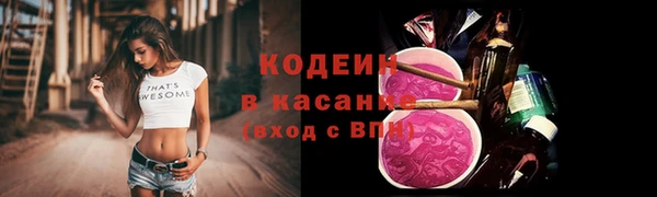MDMA Premium VHQ Волоколамск