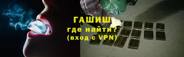 MDMA Premium VHQ Волоколамск