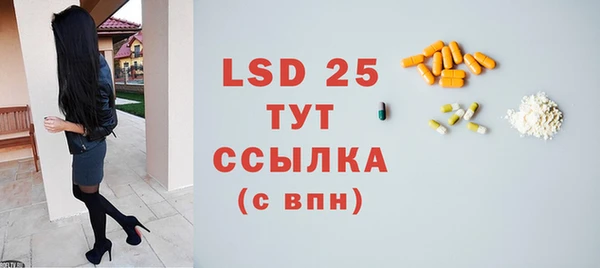 хмурый Волосово
