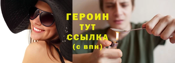 ALPHA PVP Володарск
