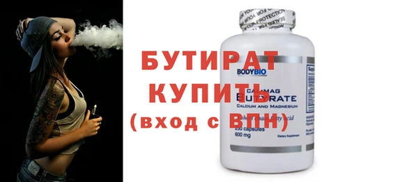 хмурый Волосово
