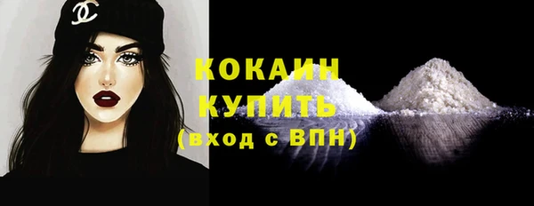 хмурый Волосово