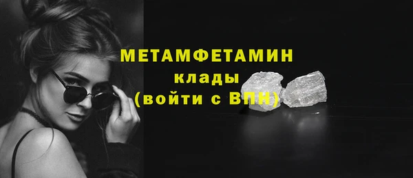MDMA Premium VHQ Волоколамск