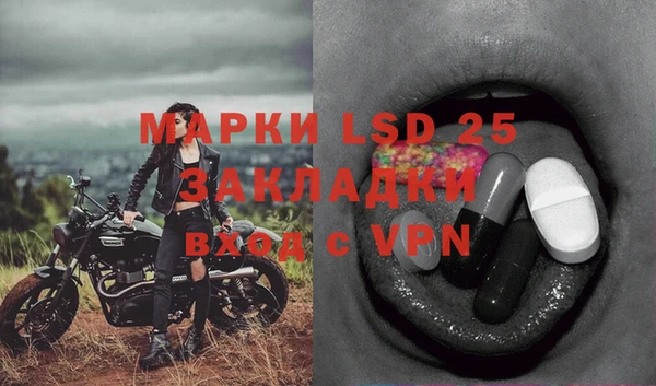 ALPHA PVP Володарск