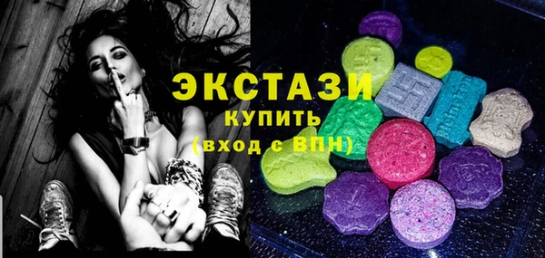 MDMA Premium VHQ Волоколамск
