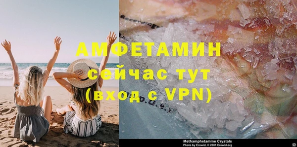 ALPHA PVP Володарск