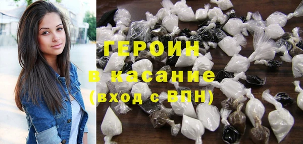 хмурый Волосово