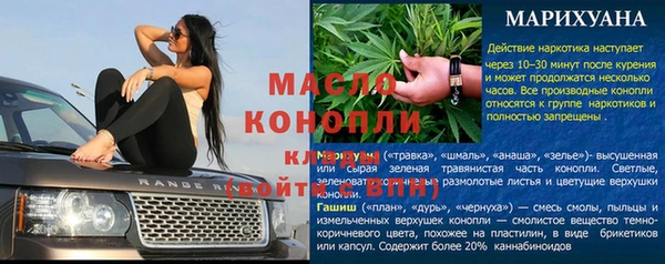MDMA Premium VHQ Волоколамск
