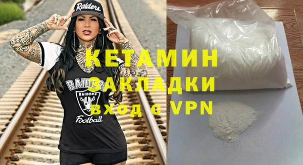хмурый Волосово