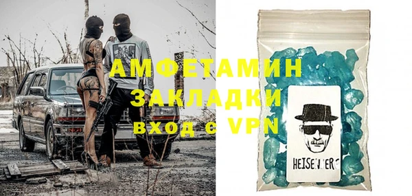 MDMA Premium VHQ Волоколамск