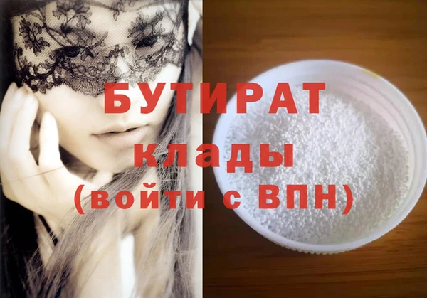 хмурый Волосово