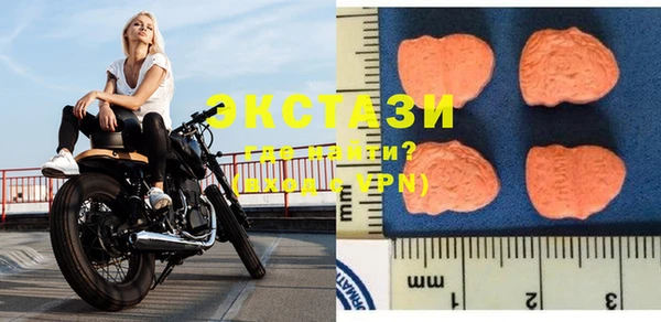MDMA Premium VHQ Волоколамск