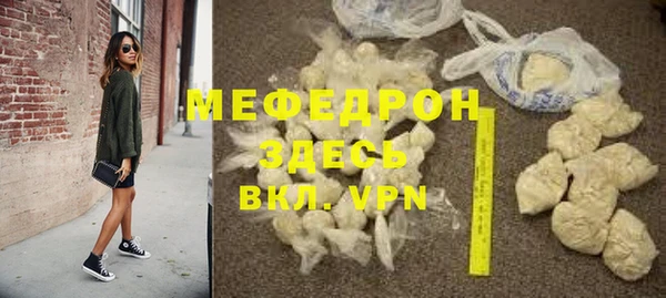 MDMA Premium VHQ Волоколамск
