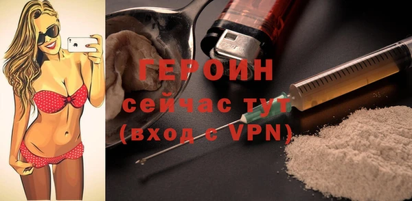 хмурый Волосово