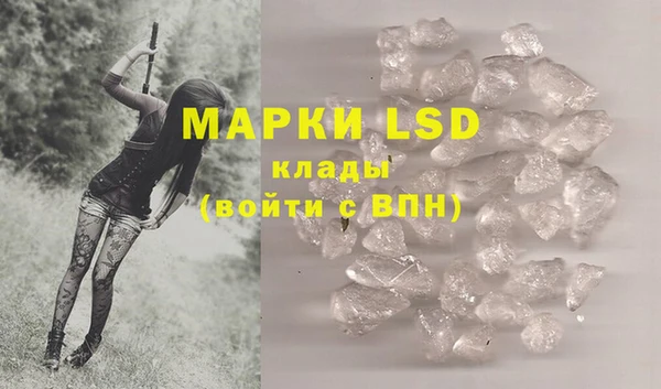 ALPHA PVP Володарск