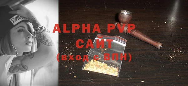 MDMA Premium VHQ Волоколамск