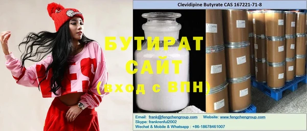 MDMA Premium VHQ Волоколамск