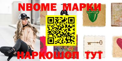 apvp Донецк