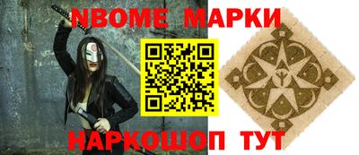 apvp Донецк