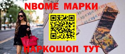 марки lsd Жуковский