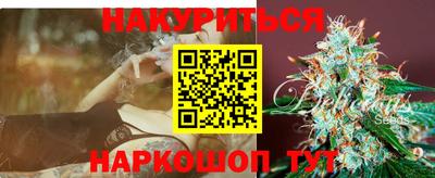 марки nbome Заводоуковск