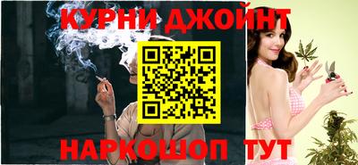 марки lsd Жуковский