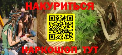 марки lsd Жуковский