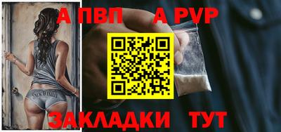 скорость Заволжье