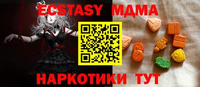 apvp Донецк