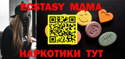 ПСИЛОЦИБИНОВЫЕ ГРИБЫ Донской